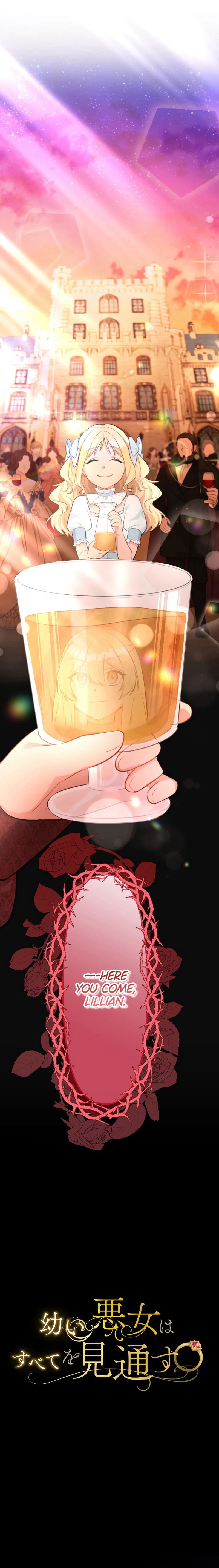 Chapter Image 1