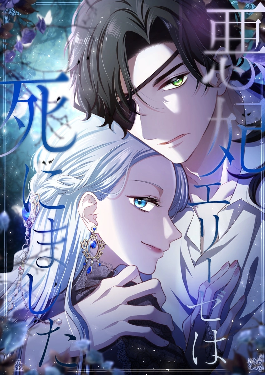 series thumb