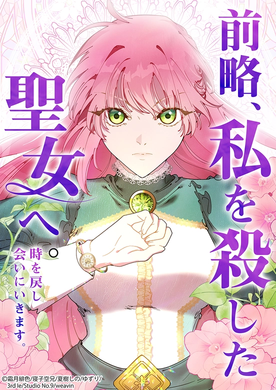 series thumb