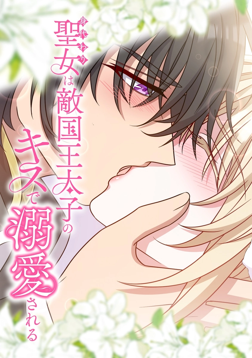 series thumb