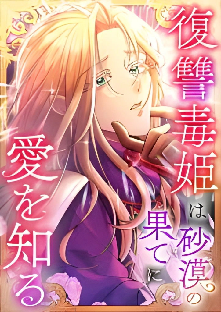 series thumb