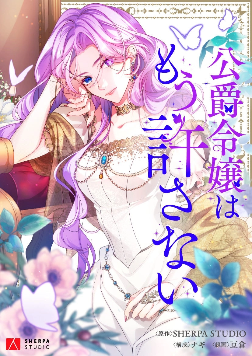 series thumb