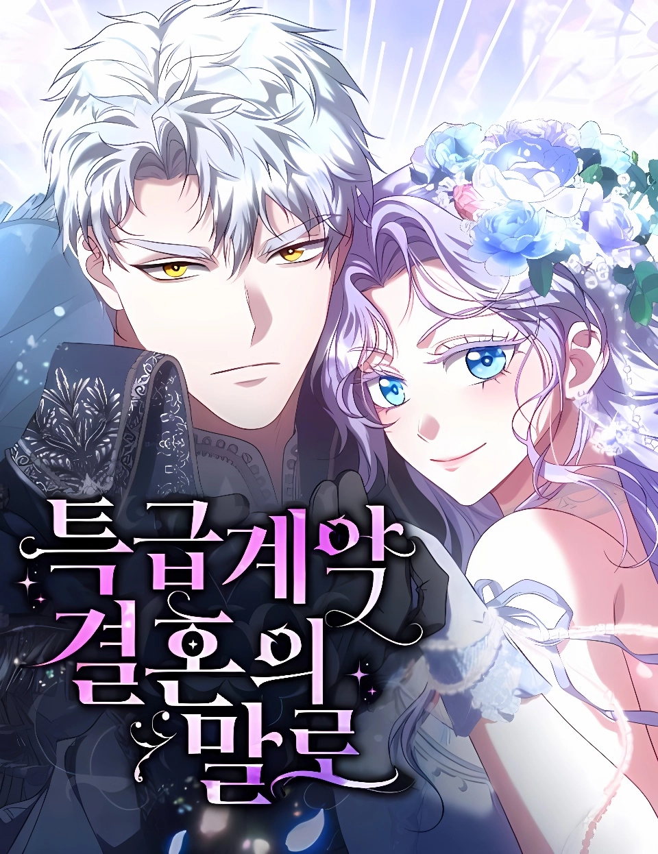 series thumb