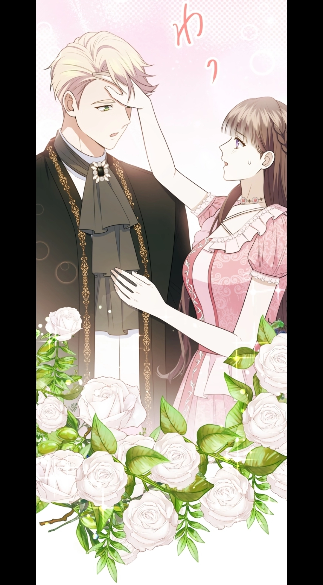 Chapter thumbnail