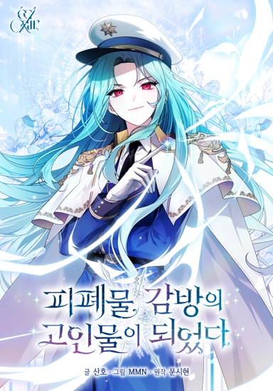 series thumb