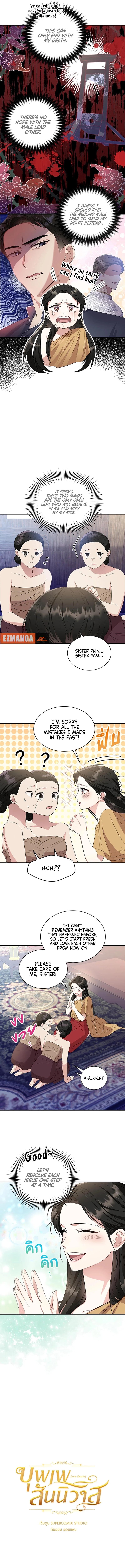 Chapter Image 3