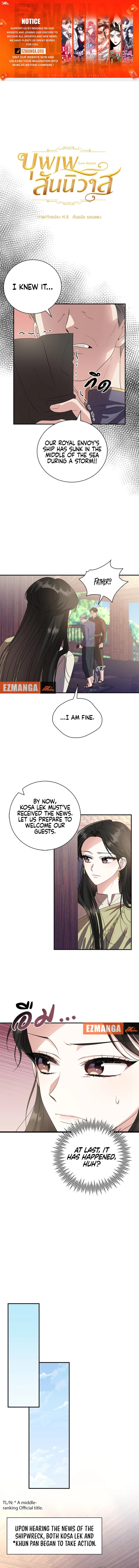 Chapter Image 1